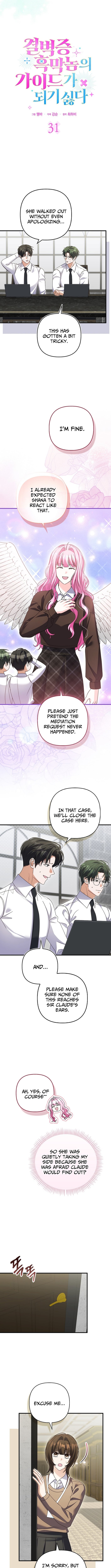 I Don’t Want to Be the Germaphobe Villain’s Guide – Chapter 31 – Page 2