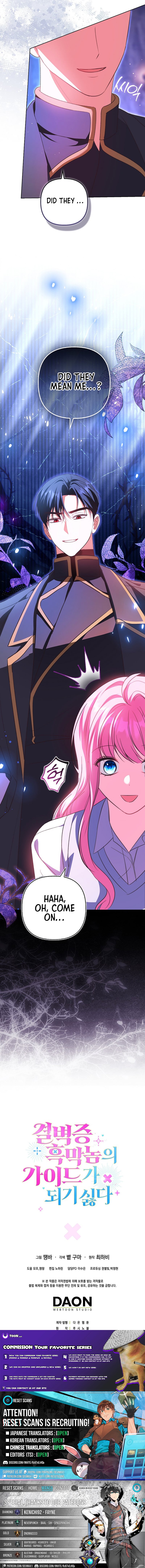 I Don’t Want to Be the Germaphobe Villain’s Guide – Chapter 06 – Page 10