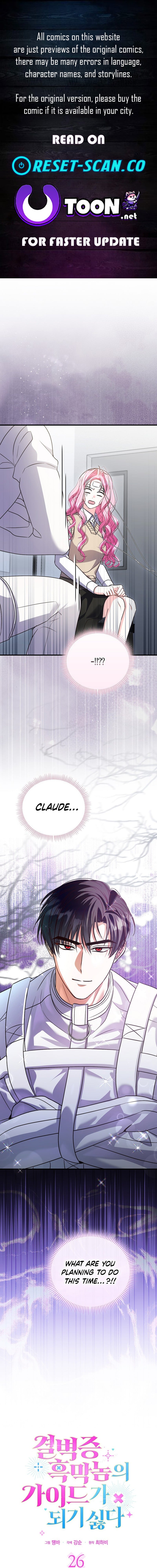 I Don’t Want to Be the Germaphobe Villain’s Guide – Chapter 26 – Page 1