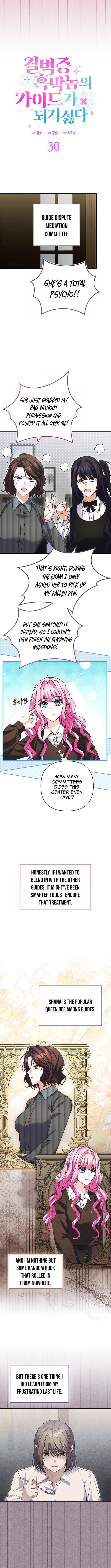 I Don’t Want to Be the Germaphobe Villain’s Guide – Chapter 30 – Page 6