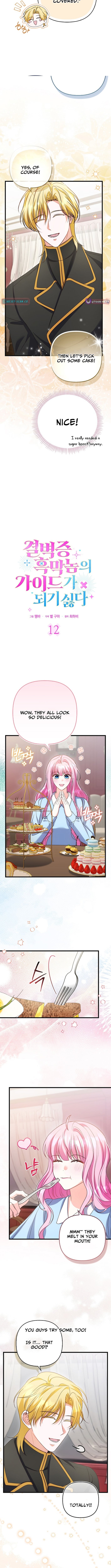 I Don’t Want to Be the Germaphobe Villain’s Guide – Chapter 12 – Page 6