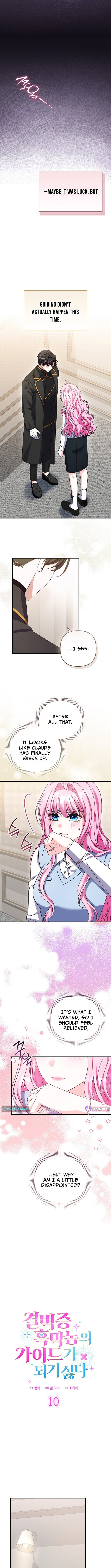 I Don’t Want to Be the Germaphobe Villain’s Guide – Chapter 11 – Page 3