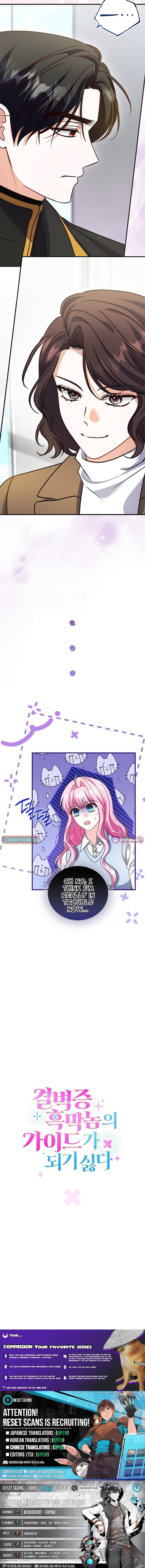 I Don’t Want to Be the Germaphobe Villain’s Guide – Chapter 11 – Page 12