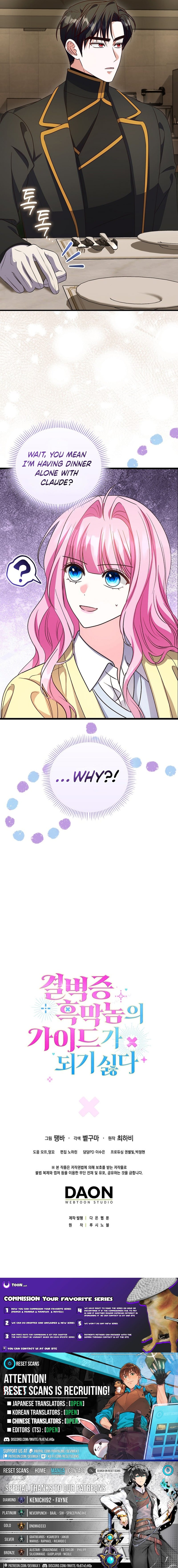 I Don’t Want to Be the Germaphobe Villain’s Guide – Chapter 14 – Page 18