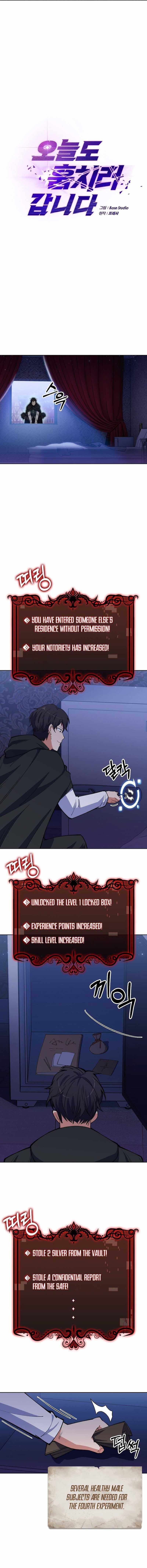 I'm Going To Steal Again Today – Chapter 15 – Page 4