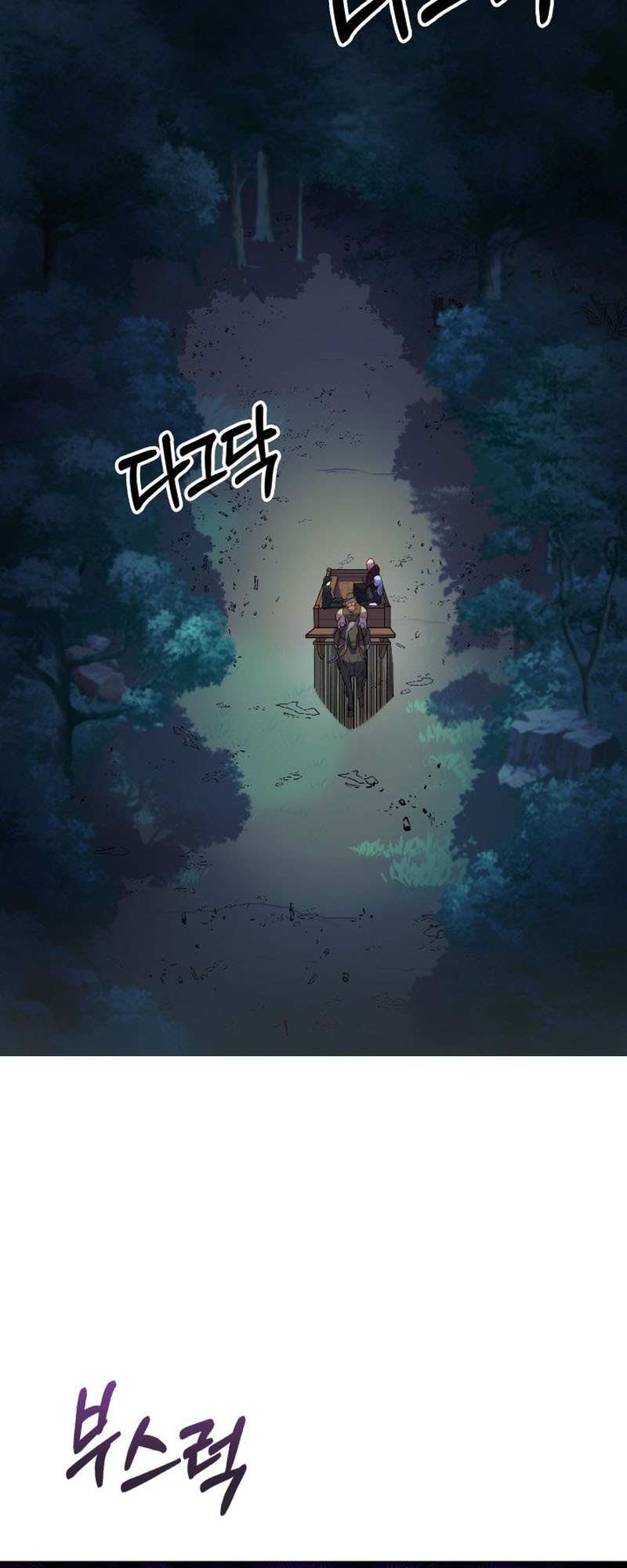I'm Going To Steal Again Today – Chapter 07 – Page 63
