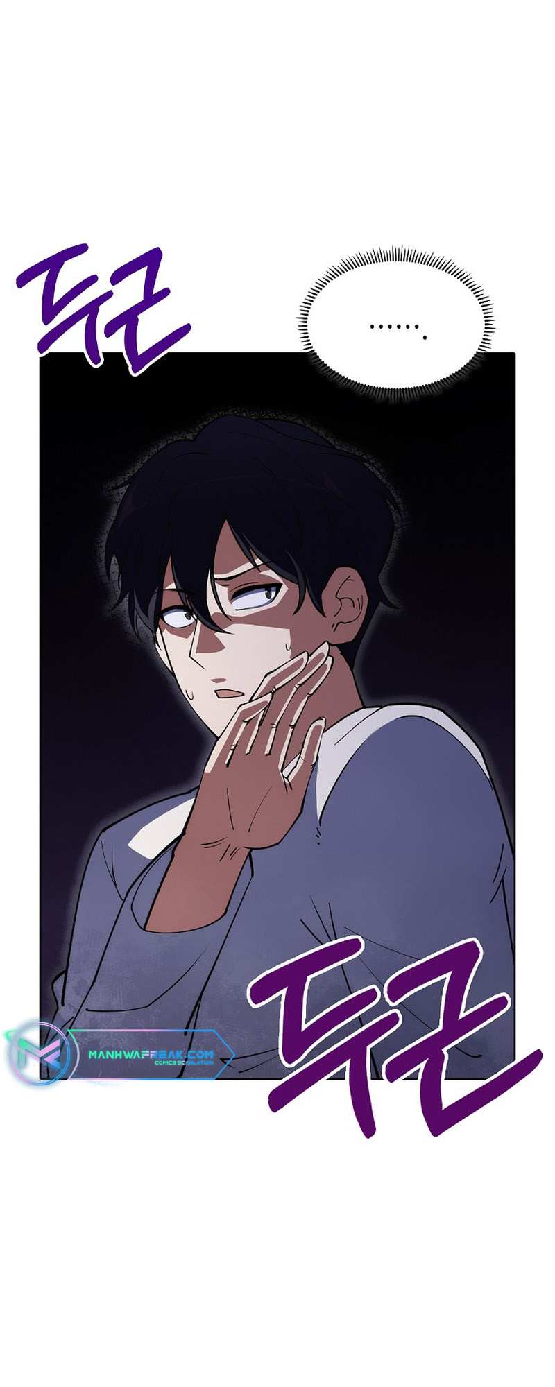 I'm Going To Steal Again Today – Chapter 06 – Page 20