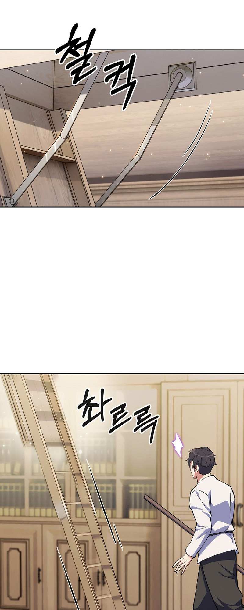 I'm Going To Steal Again Today – Chapter 06 – Page 29
