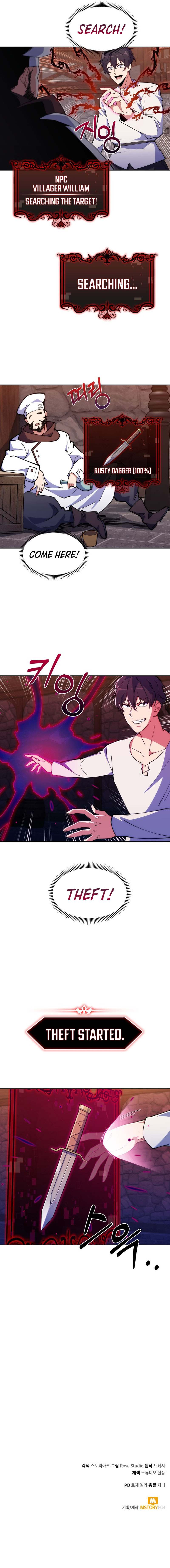 I'm Going To Steal Again Today – Chapter 02 – Page 92