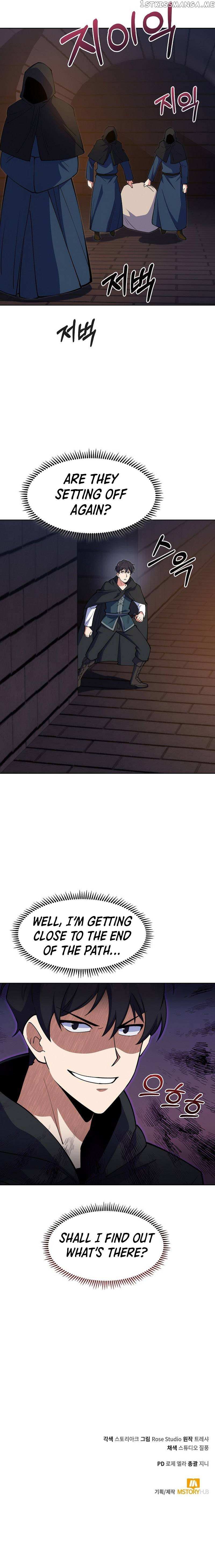 I'm Going To Steal Again Today – Chapter 17 – Page 8