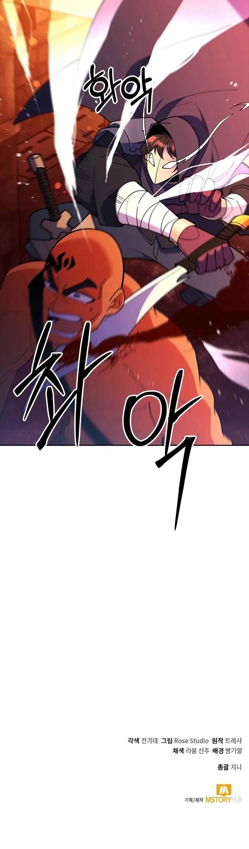 I'm Going To Steal Again Today – Chapter 55 – Page 21