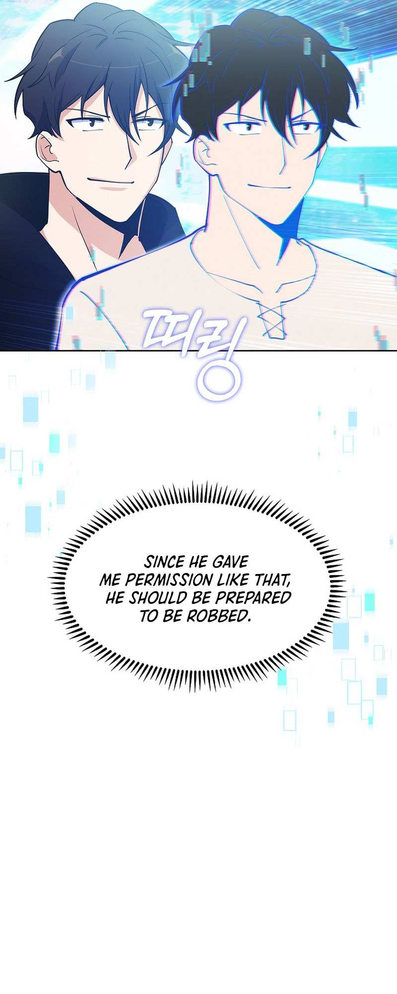 I'm Going To Steal Again Today – Chapter 05 – Page 43