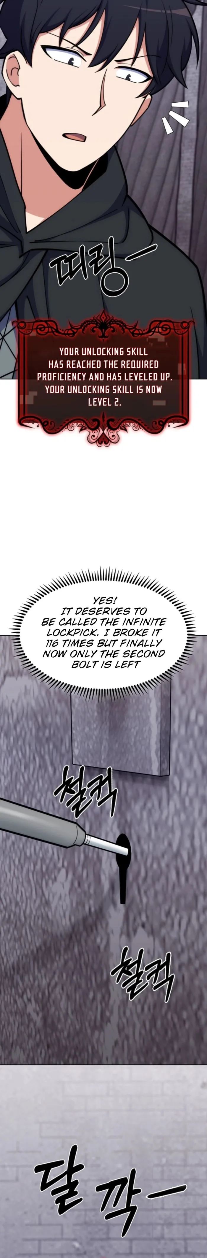 I'm Going To Steal Again Today – Chapter 37 – Page 17