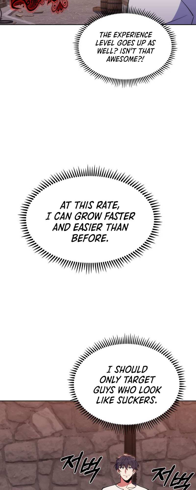 I'm Going To Steal Again Today – Chapter 03 – Page 6