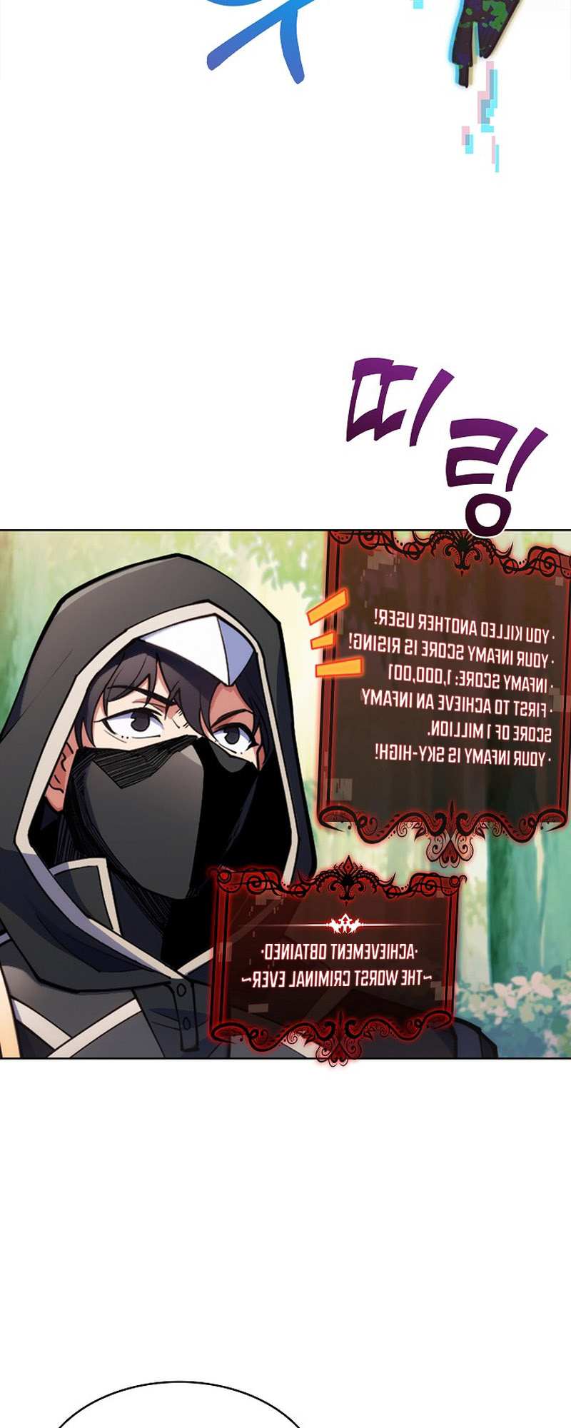 I'm Going To Steal Again Today – Chapter 01 – Page 36