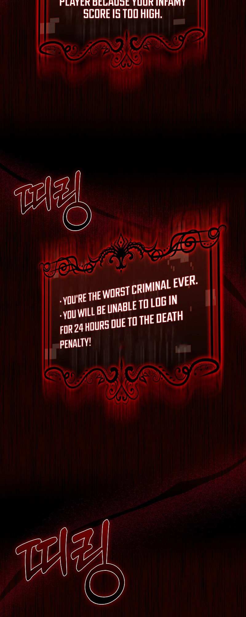 I'm Going To Steal Again Today – Chapter 01 – Page 69