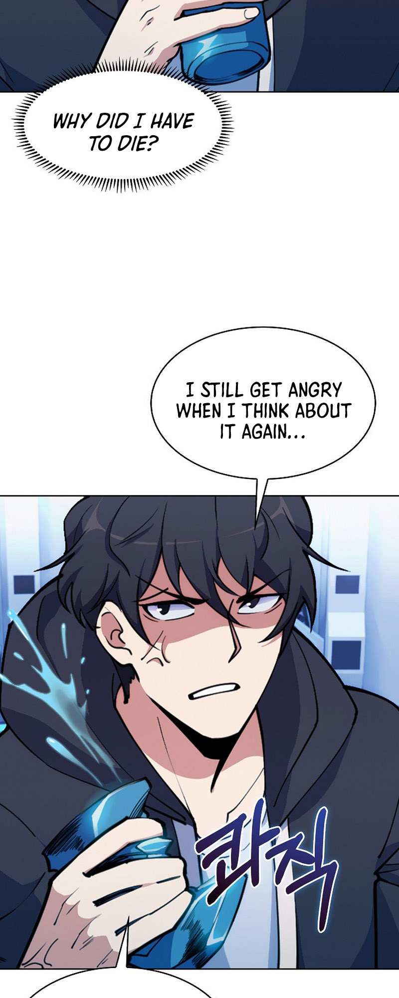 I'm Going To Steal Again Today – Chapter 01 – Page 77