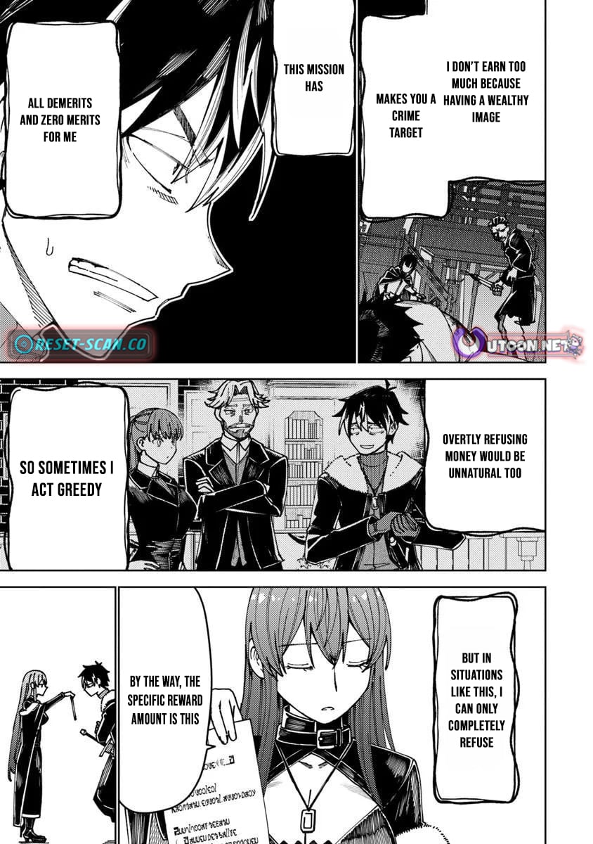 Bastard Swordsman – Chapter 16.2 – Page 4
