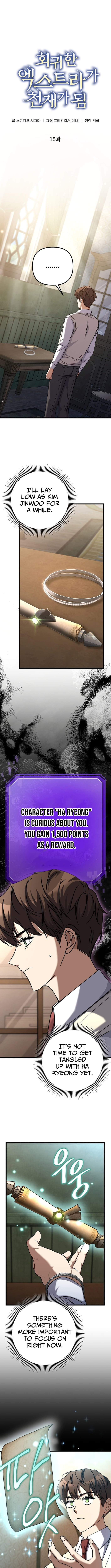 The Regressed Extra Becomes a Genius – Chapter 15 – Page 4