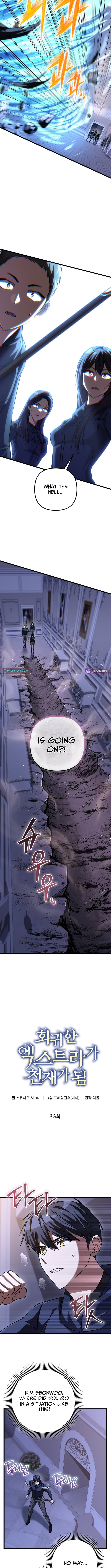 The Regressed Extra Becomes a Genius – Chapter 33 – Page 9