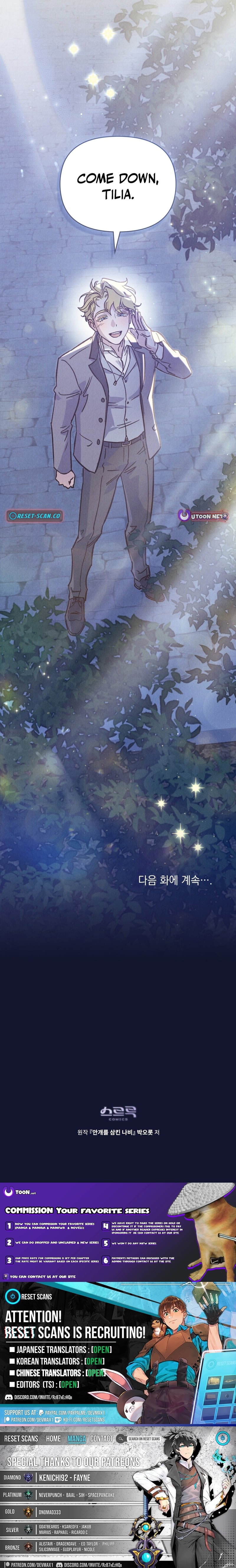 The Butterfly That Swallowed the Fog – Chapter 28 – Page 16