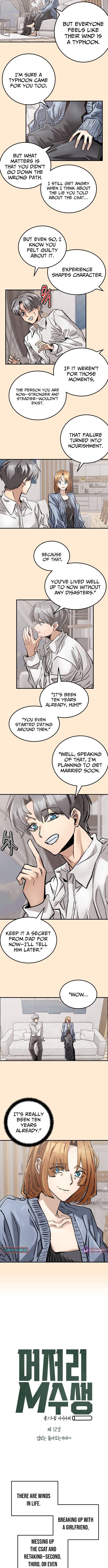 Loser M‑Year Retaker – Chapter 12 – Page 2