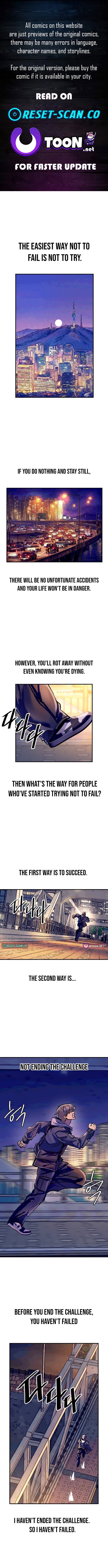 Loser M‑Year Retaker – Chapter 15 – Page 1