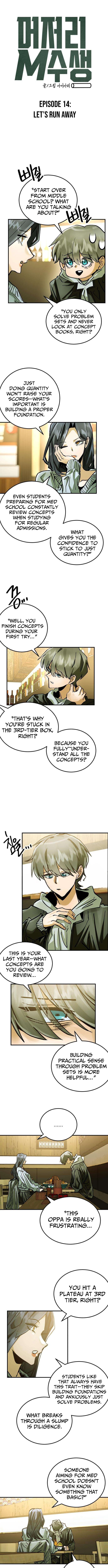 Loser M‑Year Retaker – Chapter 14 – Page 3