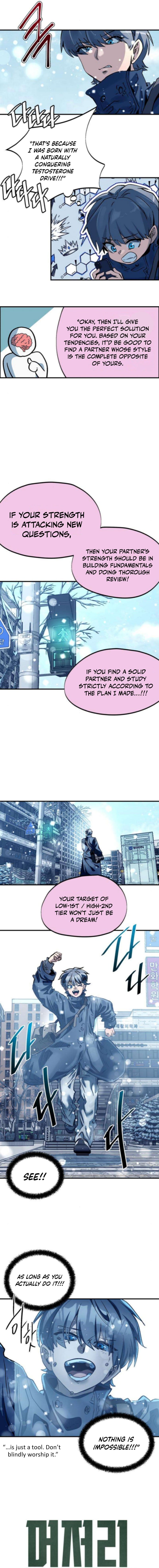 Loser M‑Year Retaker – Chapter 09 – Page 2