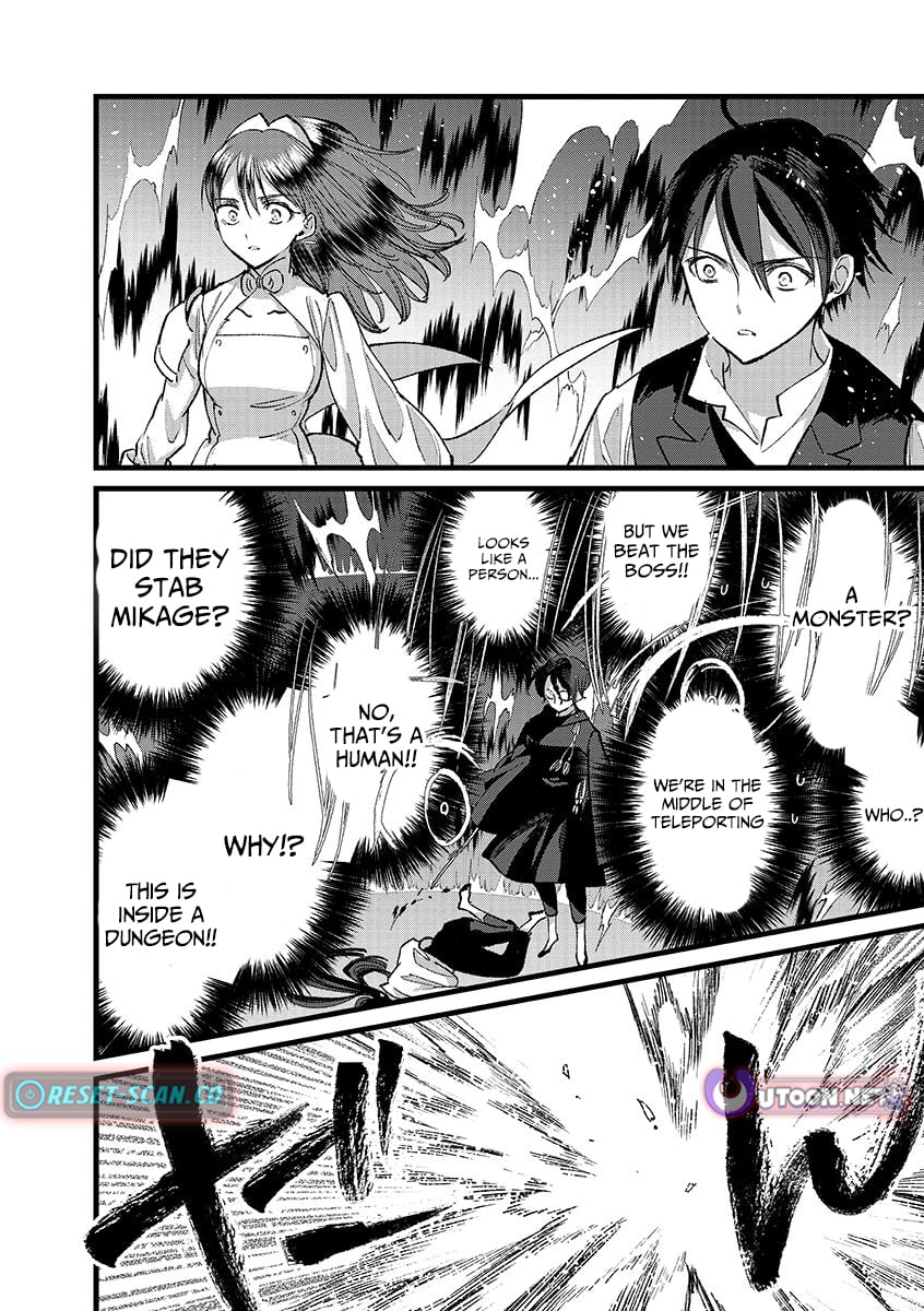I Am not the Hero.: The Guy who Reigns Supreme in the VR World. - After Reincarnating, He Restarts his Life from Scratch as a Level-1 Jobless Person – Chapter 40.1 – Page 15