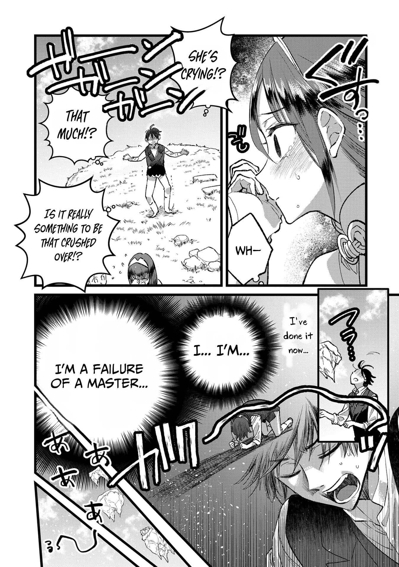 I Am not the Hero.: The Guy who Reigns Supreme in the VR World. - After Reincarnating, He Restarts his Life from Scratch as a Level-1 Jobless Person – Chapter 35 – Page 18