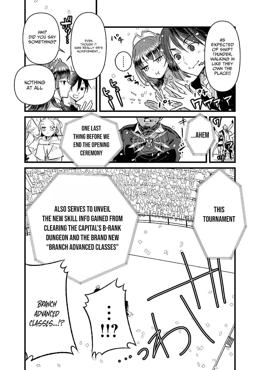 I Am not the Hero.: The Guy who Reigns Supreme in the VR World. - After Reincarnating, He Restarts his Life from Scratch as a Level-1 Jobless Person – Chapter 20 – Page 7
