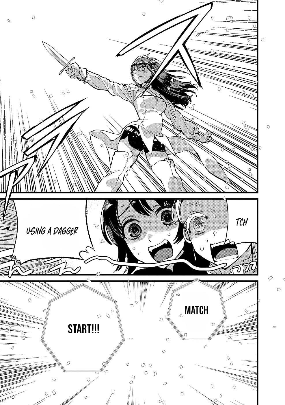 I Am not the Hero.: The Guy who Reigns Supreme in the VR World. - After Reincarnating, He Restarts his Life from Scratch as a Level-1 Jobless Person – Chapter 20 – Page 17