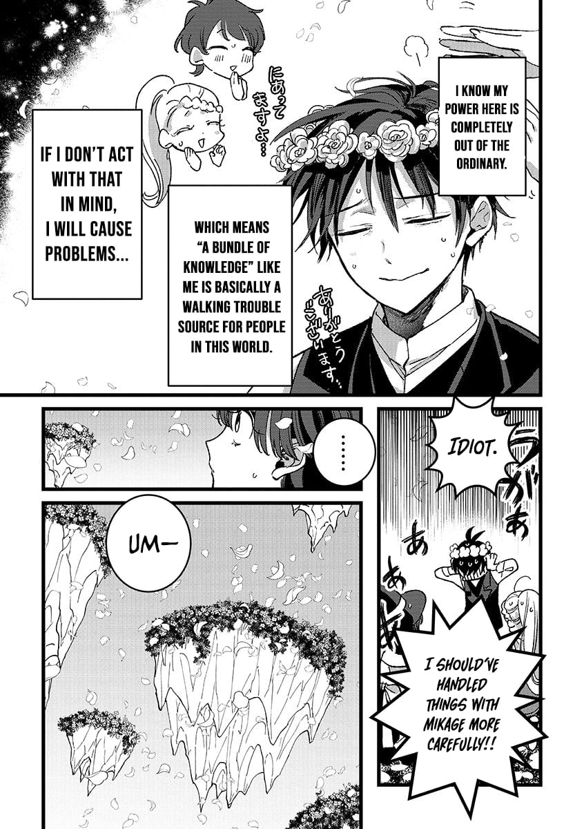 I Am not the Hero.: The Guy who Reigns Supreme in the VR World. - After Reincarnating, He Restarts his Life from Scratch as a Level-1 Jobless Person – Chapter 36.1 – Page 8