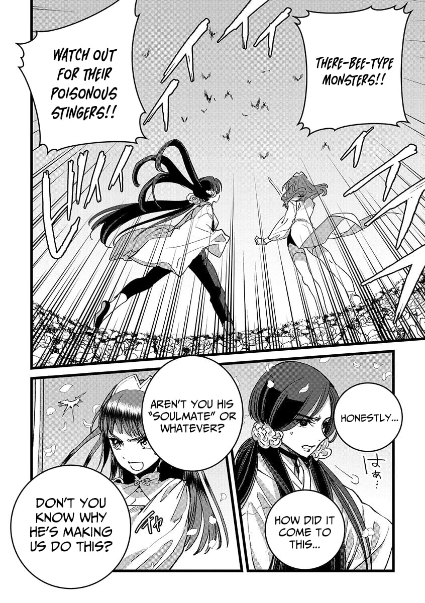 I Am not the Hero.: The Guy who Reigns Supreme in the VR World. - After Reincarnating, He Restarts his Life from Scratch as a Level-1 Jobless Person – Chapter 36.1 – Page 17