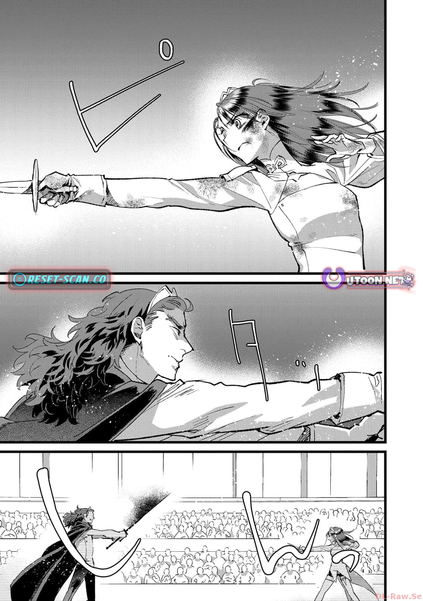 I Am not the Hero.: The Guy who Reigns Supreme in the VR World. - After Reincarnating, He Restarts his Life from Scratch as a Level-1 Jobless Person – Chapter 22 – Page 4