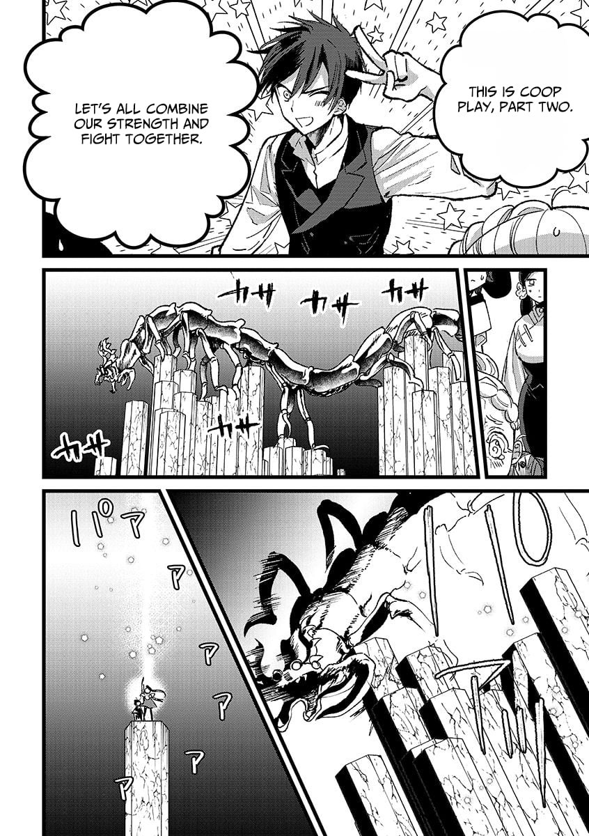 I Am not the Hero.: The Guy who Reigns Supreme in the VR World. - After Reincarnating, He Restarts his Life from Scratch as a Level-1 Jobless Person – Chapter 37.1 – Page 9