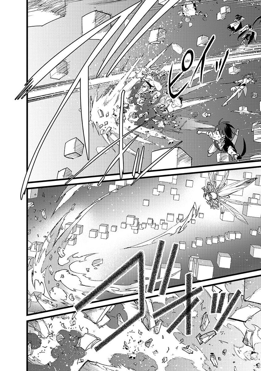 I Am not the Hero.: The Guy who Reigns Supreme in the VR World. - After Reincarnating, He Restarts his Life from Scratch as a Level-1 Jobless Person – Chapter 38.1 – Page 9