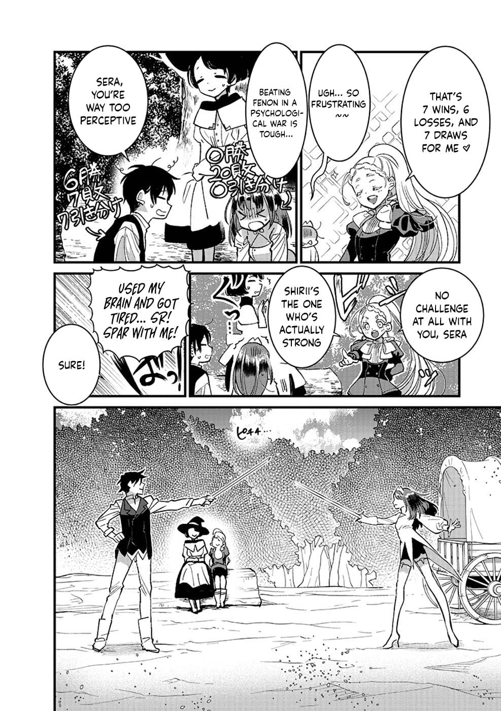 I Am not the Hero.: The Guy who Reigns Supreme in the VR World. - After Reincarnating, He Restarts his Life from Scratch as a Level-1 Jobless Person – Chapter 14 – Page 3