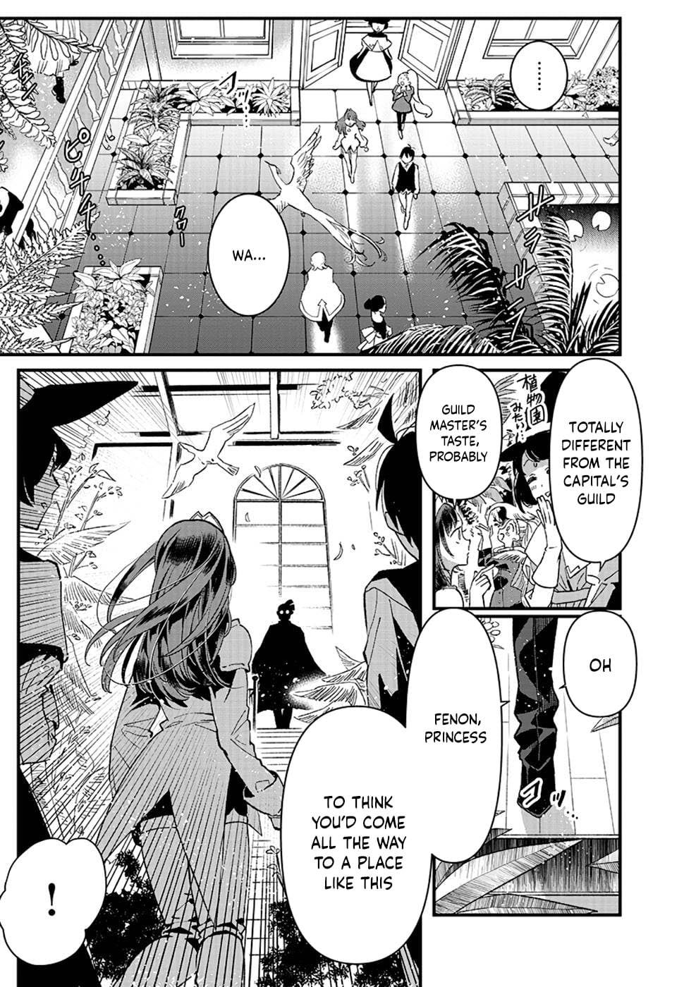 I Am not the Hero.: The Guy who Reigns Supreme in the VR World. - After Reincarnating, He Restarts his Life from Scratch as a Level-1 Jobless Person – Chapter 14 – Page 12