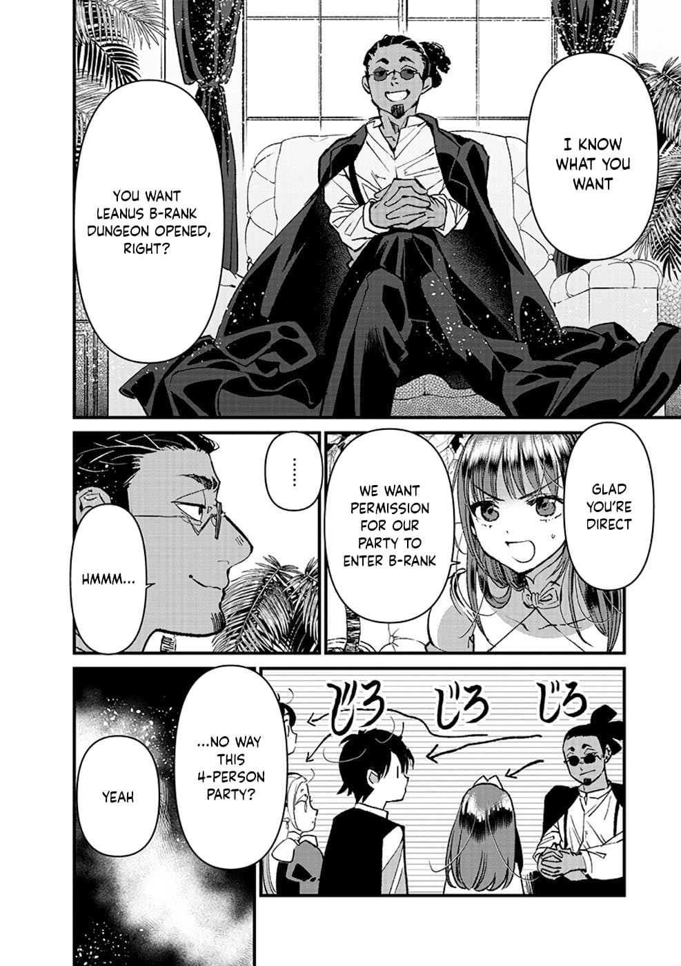 I Am not the Hero.: The Guy who Reigns Supreme in the VR World. - After Reincarnating, He Restarts his Life from Scratch as a Level-1 Jobless Person – Chapter 14 – Page 15
