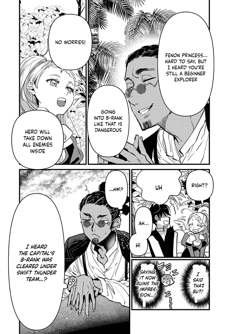I Am not the Hero.: The Guy who Reigns Supreme in the VR World. - After Reincarnating, He Restarts his Life from Scratch as a Level-1 Jobless Person – Chapter 14 – Page 16