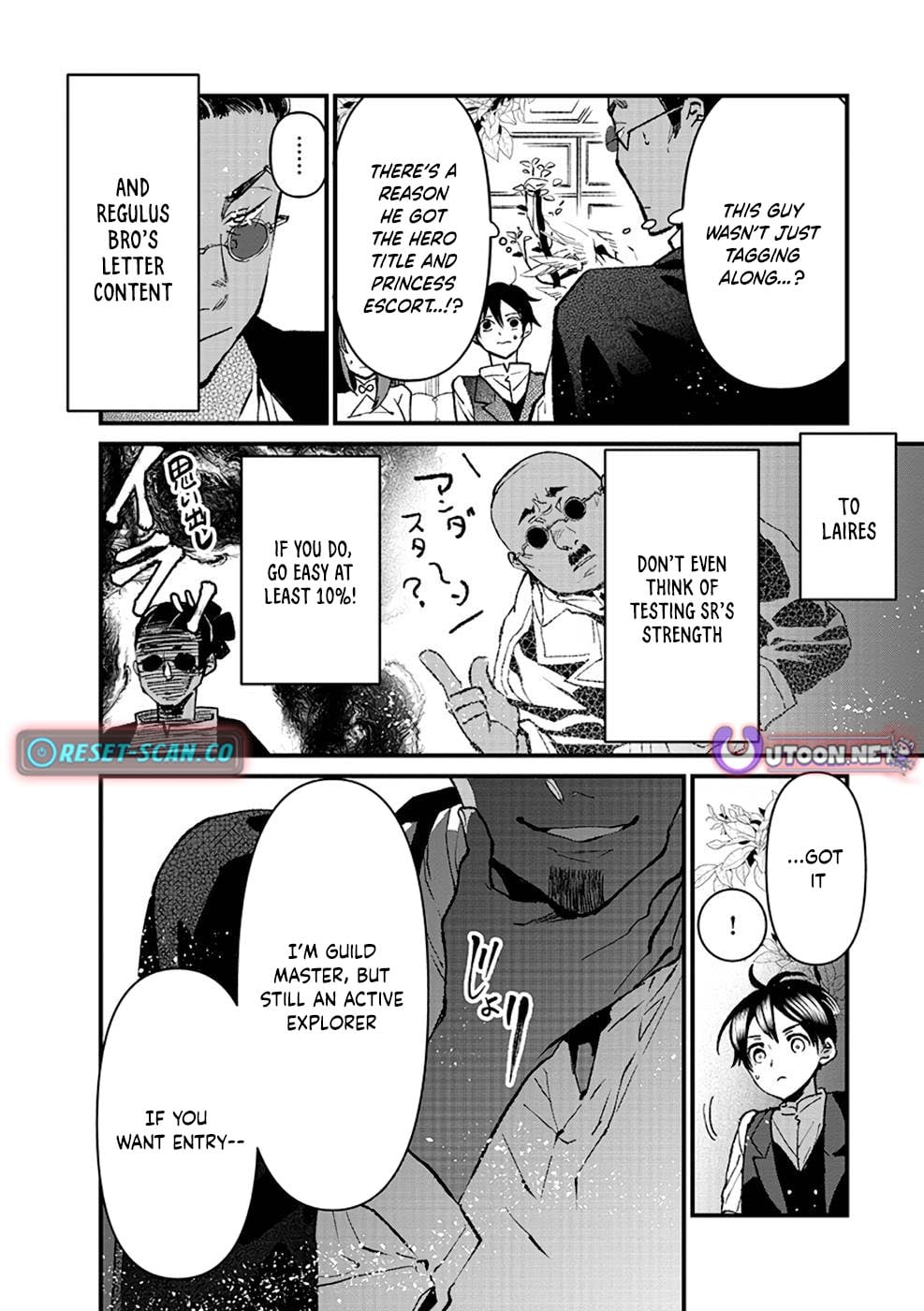 I Am not the Hero.: The Guy who Reigns Supreme in the VR World. - After Reincarnating, He Restarts his Life from Scratch as a Level-1 Jobless Person – Chapter 14 – Page 17