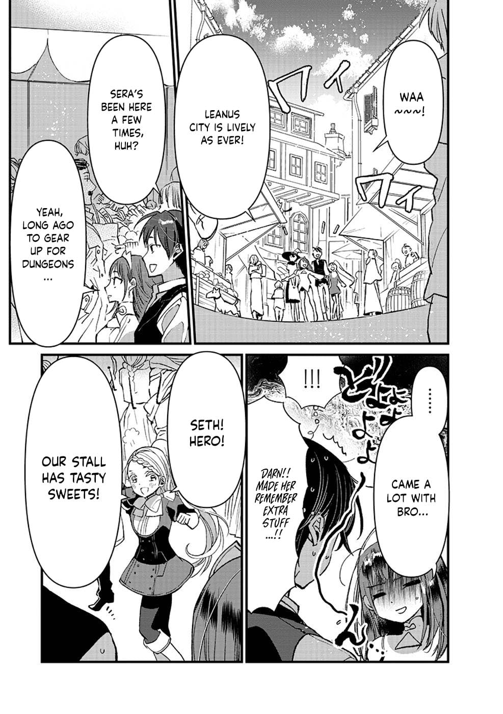 I Am not the Hero.: The Guy who Reigns Supreme in the VR World. - After Reincarnating, He Restarts his Life from Scratch as a Level-1 Jobless Person – Chapter 14 – Page 20