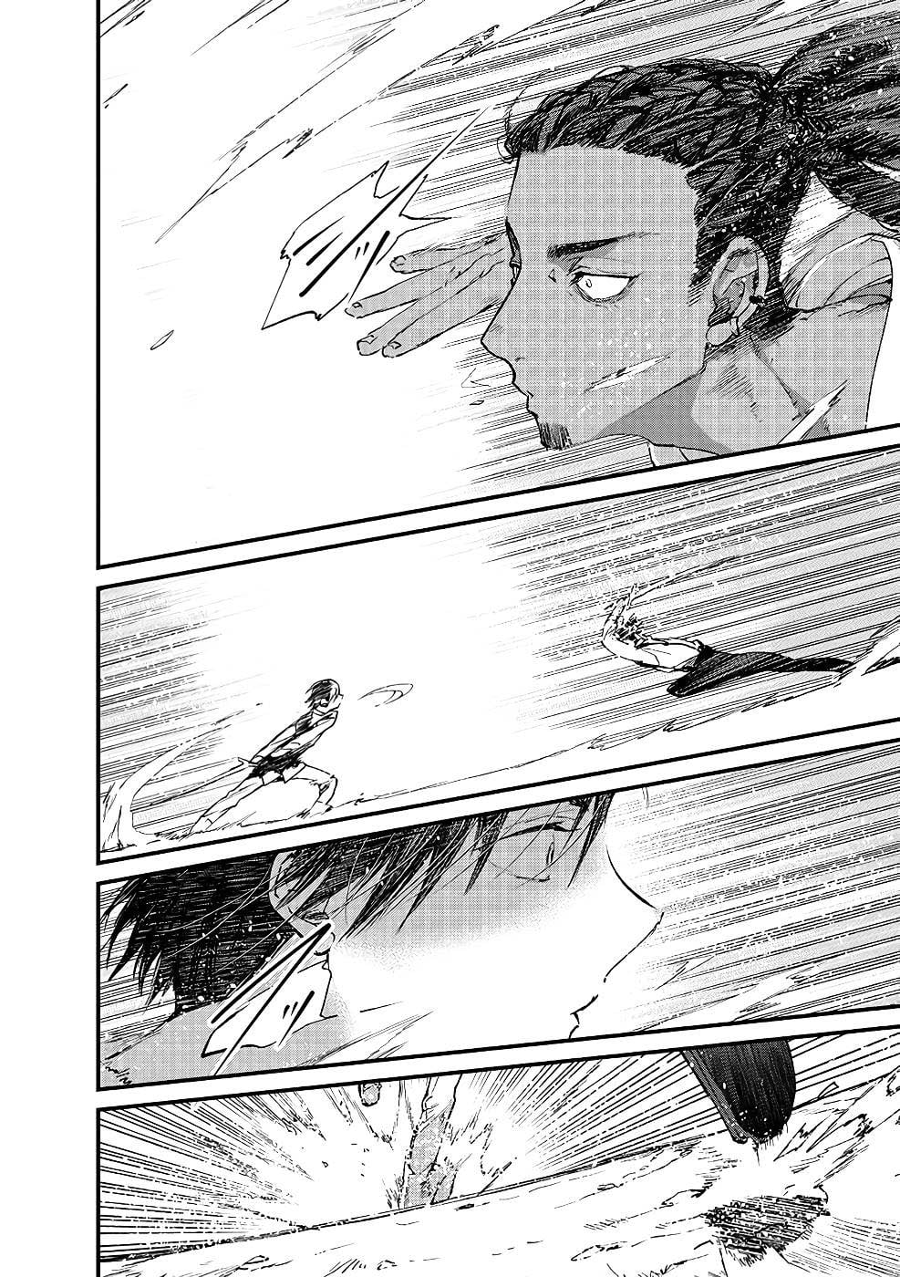 I Am not the Hero.: The Guy who Reigns Supreme in the VR World. - After Reincarnating, He Restarts his Life from Scratch as a Level-1 Jobless Person – Chapter 14 – Page 27