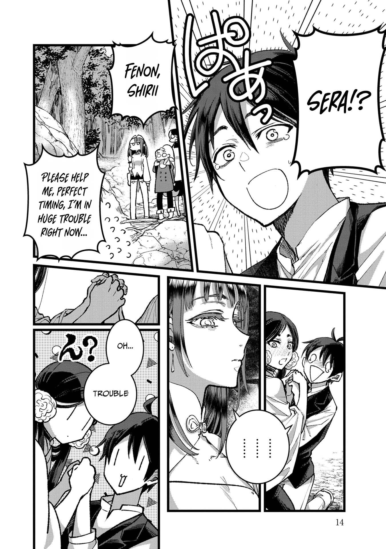 I Am not the Hero.: The Guy who Reigns Supreme in the VR World. - After Reincarnating, He Restarts his Life from Scratch as a Level-1 Jobless Person – Chapter 31 – Page 12