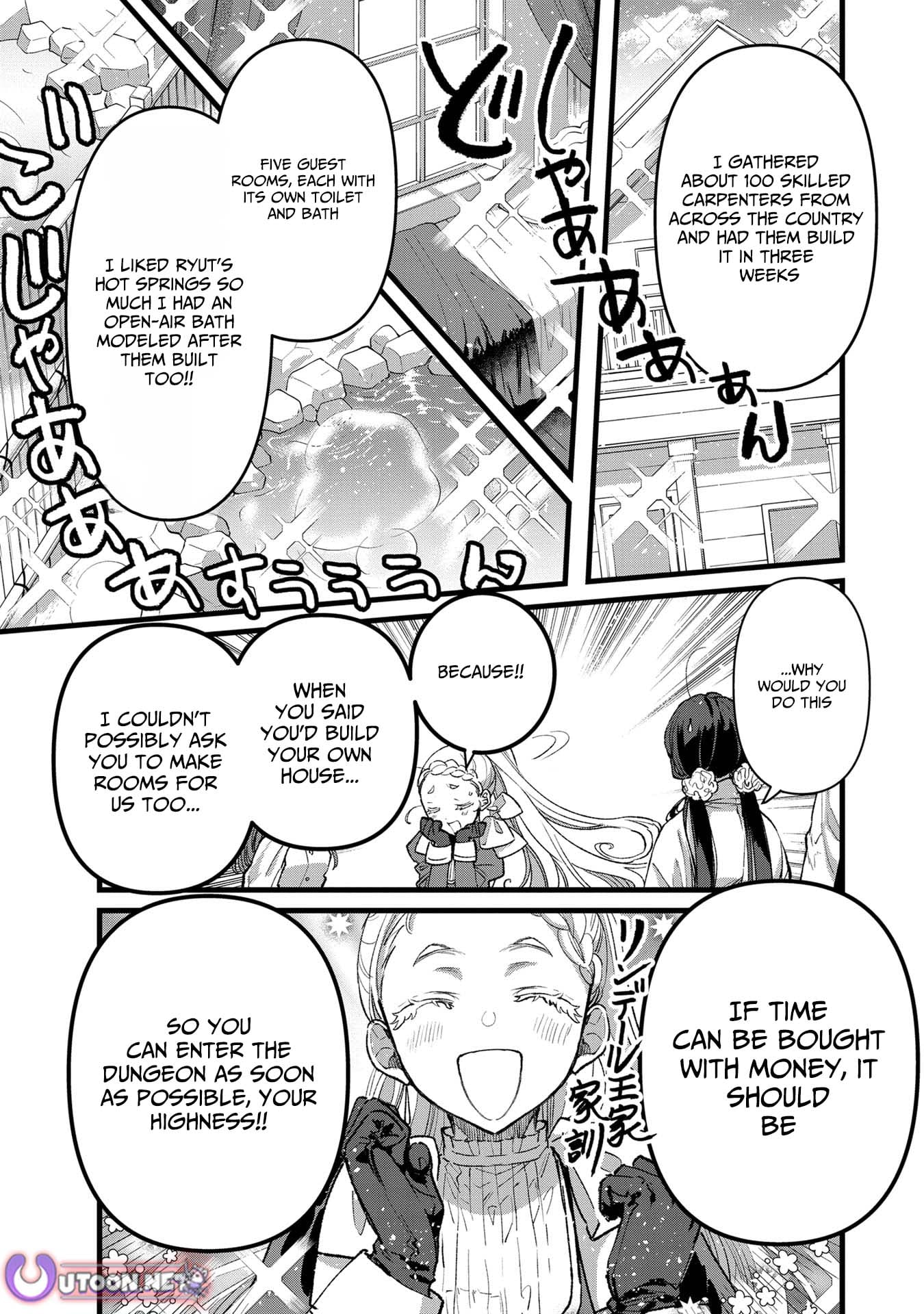 I Am not the Hero.: The Guy who Reigns Supreme in the VR World. - After Reincarnating, He Restarts his Life from Scratch as a Level-1 Jobless Person – Chapter 31 – Page 17