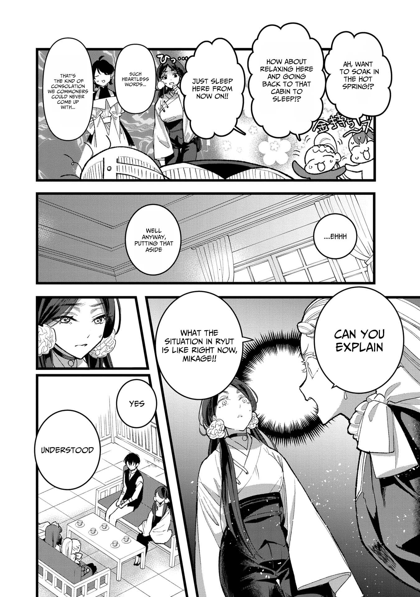 I Am not the Hero.: The Guy who Reigns Supreme in the VR World. - After Reincarnating, He Restarts his Life from Scratch as a Level-1 Jobless Person – Chapter 31 – Page 20