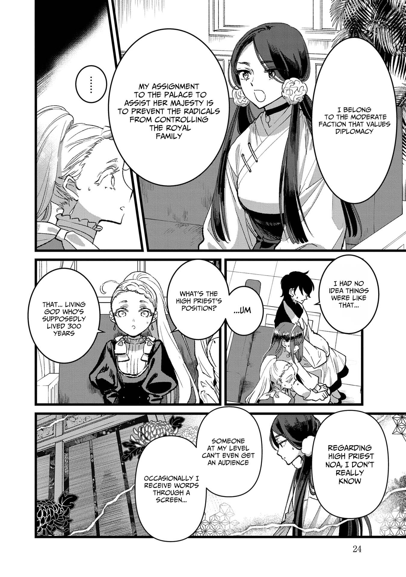 I Am not the Hero.: The Guy who Reigns Supreme in the VR World. - After Reincarnating, He Restarts his Life from Scratch as a Level-1 Jobless Person – Chapter 31 – Page 22