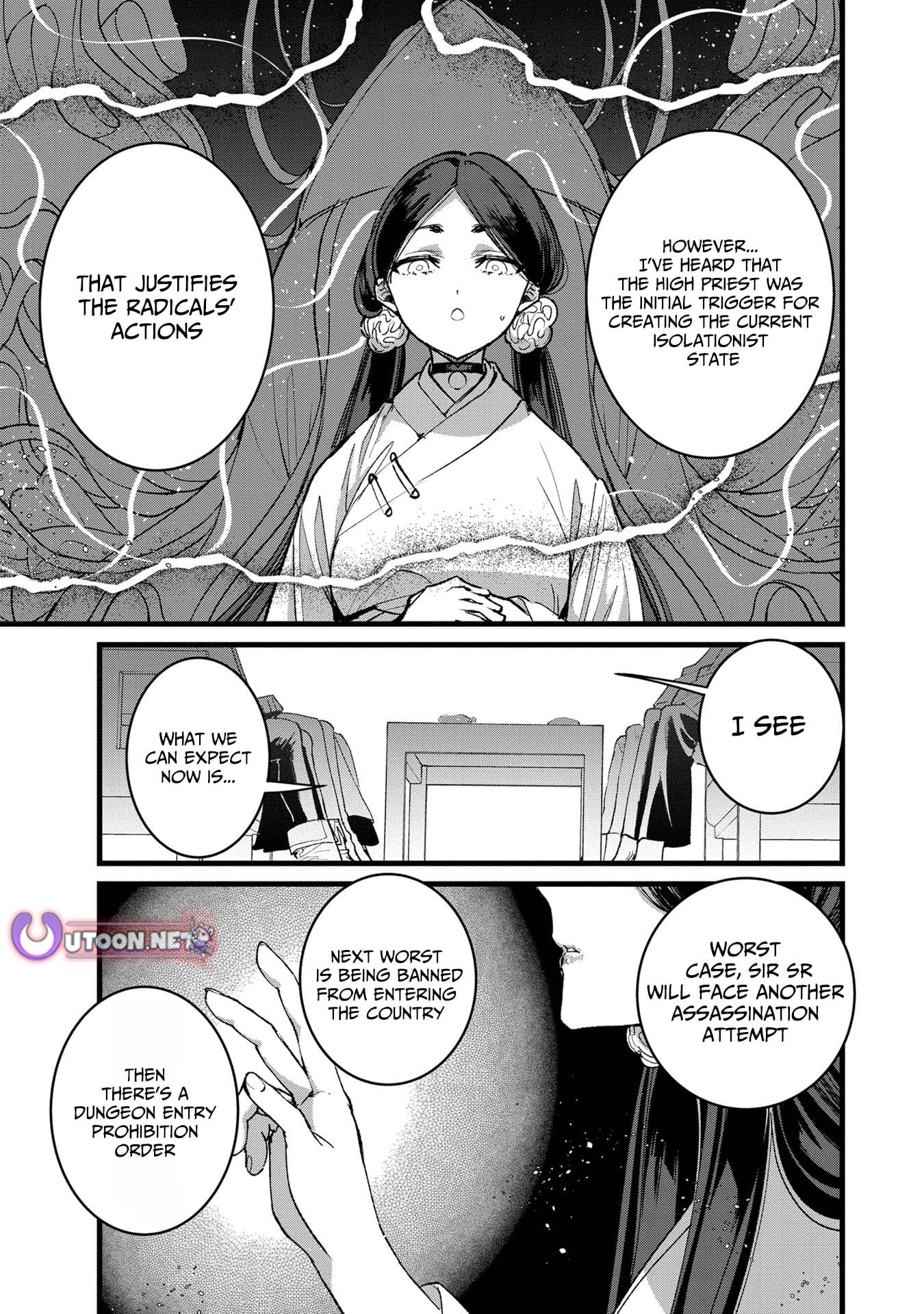 I Am not the Hero.: The Guy who Reigns Supreme in the VR World. - After Reincarnating, He Restarts his Life from Scratch as a Level-1 Jobless Person – Chapter 31 – Page 23